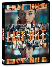 海に眠るダイヤモンド DVD Amazon.co.jp: 「海に眠るダイヤモンド」ディレクターズカット版